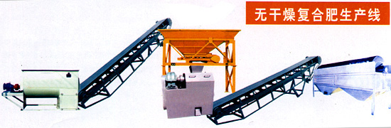 带式输送机-复合肥生产线设备