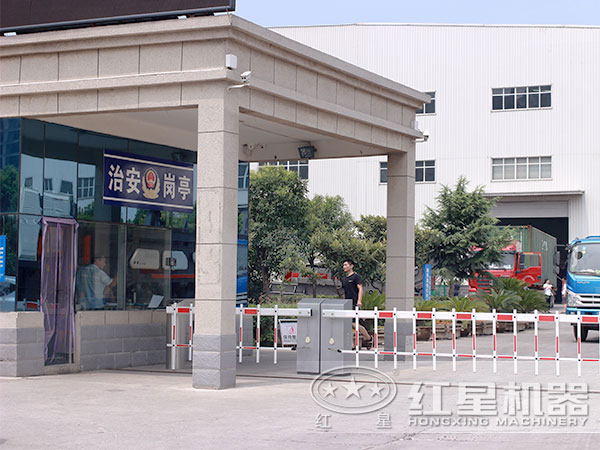 红星机器四十年生产经验，设备质量更可靠