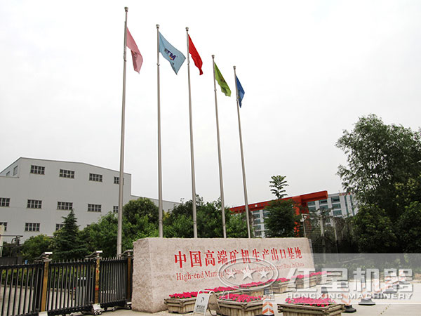 欢迎广大用户前来到厂考察 欢迎广大用户前来到厂考察