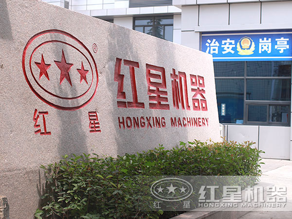 欢迎广大用户前来到厂考察 欢迎广大用户前来到厂考察